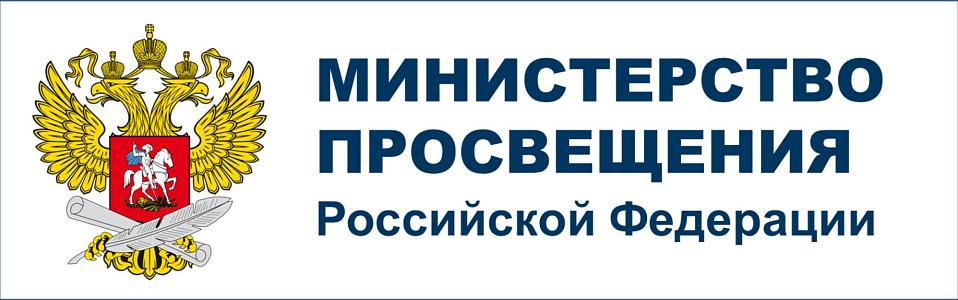 https://edu.gov.ru/